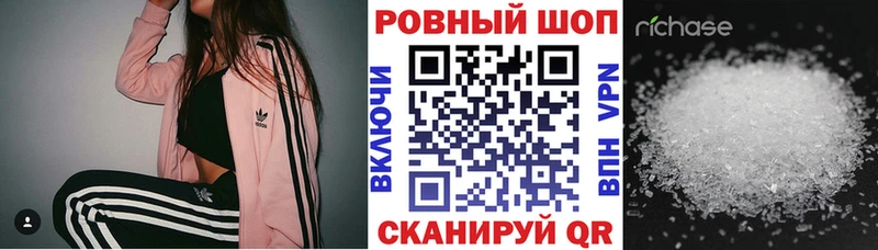 Цена Шарья СК Галлюциногенные грибы МАРИХУАНА COCAIN ГАШИШ