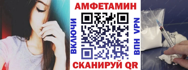 Амфетамин VHQ  блэк спрут онион  Шарья  где купить наркоту 