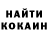 Ecstasy круглые TROKAGE