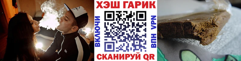 ГАШ гарик  Шарья 