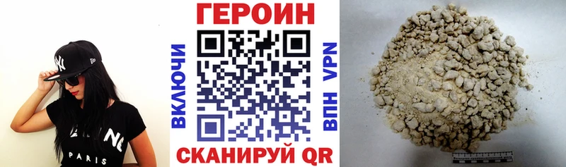 Героин белый  Шарья 