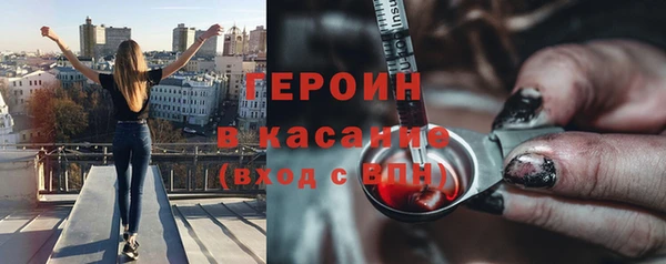 дистиллят марихуана Абинск