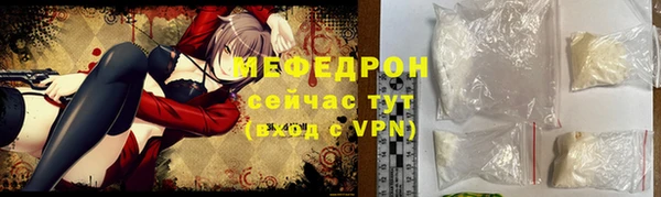 COCAINE Осинники