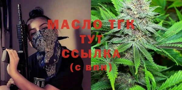 дистиллят марихуана Абинск
