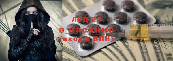 дистиллят марихуана Абинск