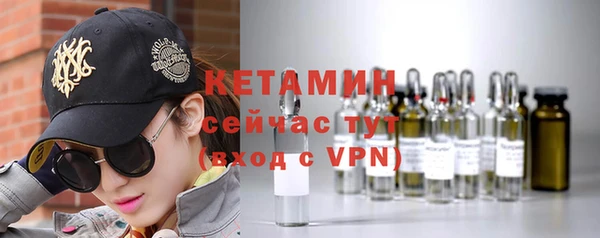 стафф Остров
