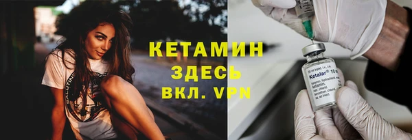 дистиллят марихуана Абинск