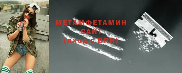 трава Абаза
