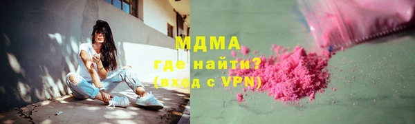 герыч Абдулино