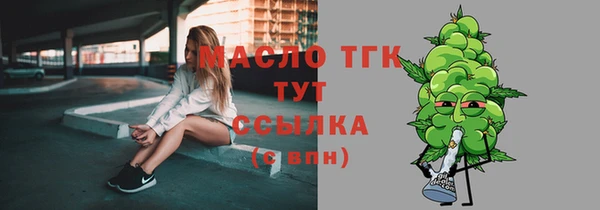 дистиллят марихуана Абинск