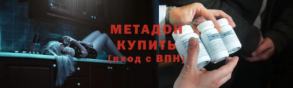 COCAINE Осинники
