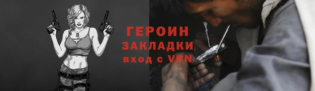герыч Осташков