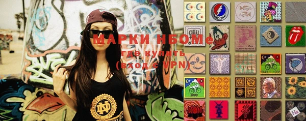стафф Остров