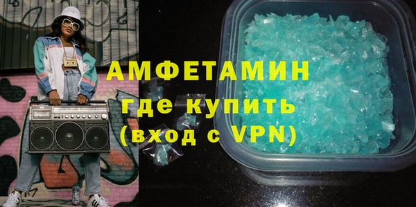 трава Абаза