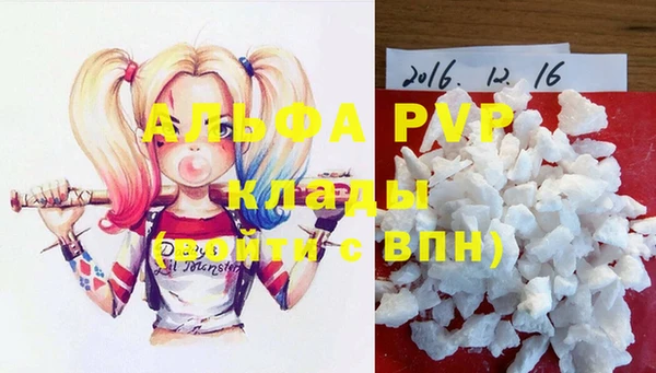 герыч Осташков