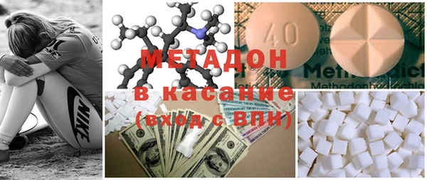 COCAINE Осинники