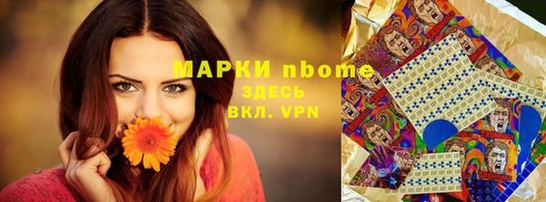 дистиллят марихуана Абинск