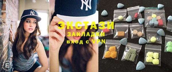 дистиллят марихуана Абинск