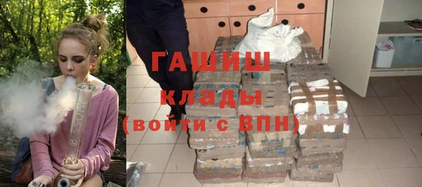 герыч Абдулино