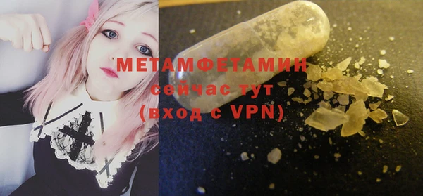 стафф Остров