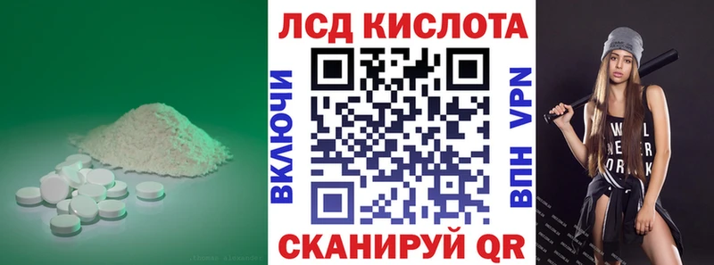 Лсд 25 экстази ecstasy  Шарья 
