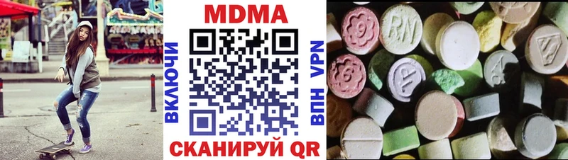 МДМА crystal  Шарья 