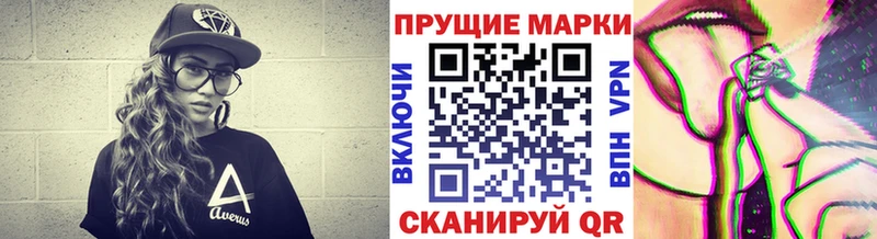 Марки NBOMe 1,5мг  цены   Шарья 