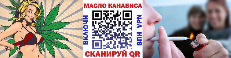 ТГК вейп с тгк  Шарья 